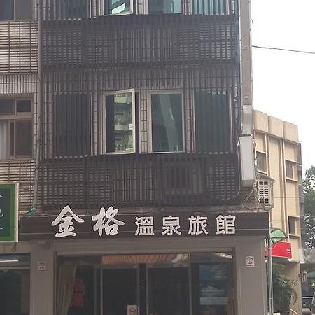Jin Ge Hot Spring Hotel Jiaoxi Exterior photo